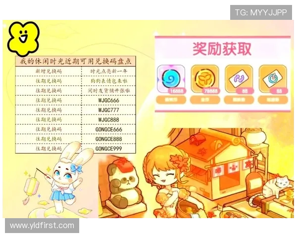 轻松畅玩休闲时光游戏的最佳联机方式与技巧分享